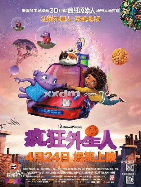 斯伯丁大学本科毕业证